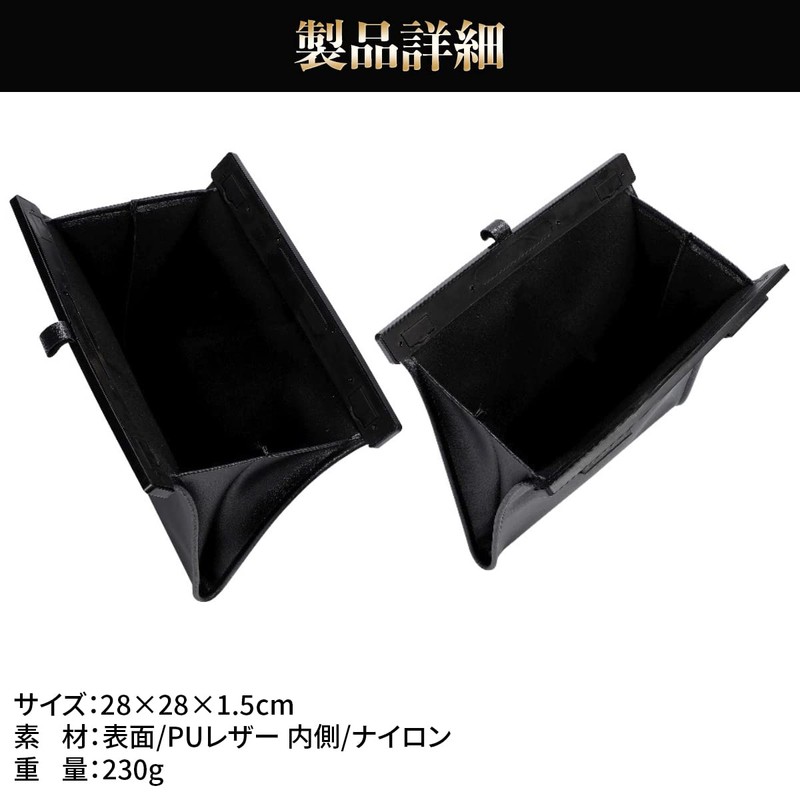 TRYDIO Car Trash Can, Car Trash Can, Car Trash Can,