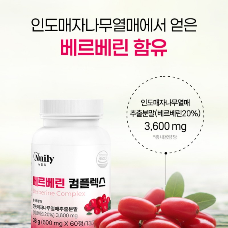 Wolto Market Partner How to take berberine Berberine barberry fruit