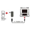 アクラス New2DSLL/New3DSLLシリーズ用USB ACアダプタ