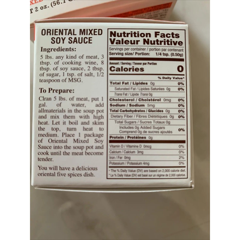 SK 2 Pack Oriental Mixed Soy Sauce 2oz Ea Gia