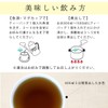Tea Tsumi no Sato Japanese Wormwood Tea Bag 0.1 oz