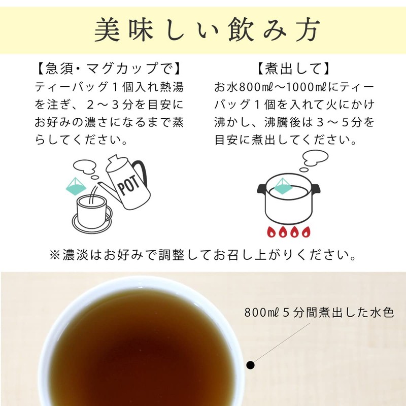 Tea Tsumi no Sato Japanese Wormwood Tea Bag 0.1 oz