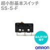 Omron SS-5-F Ultra-Compact Basic Switch 5A Pin Push Button 0.49N