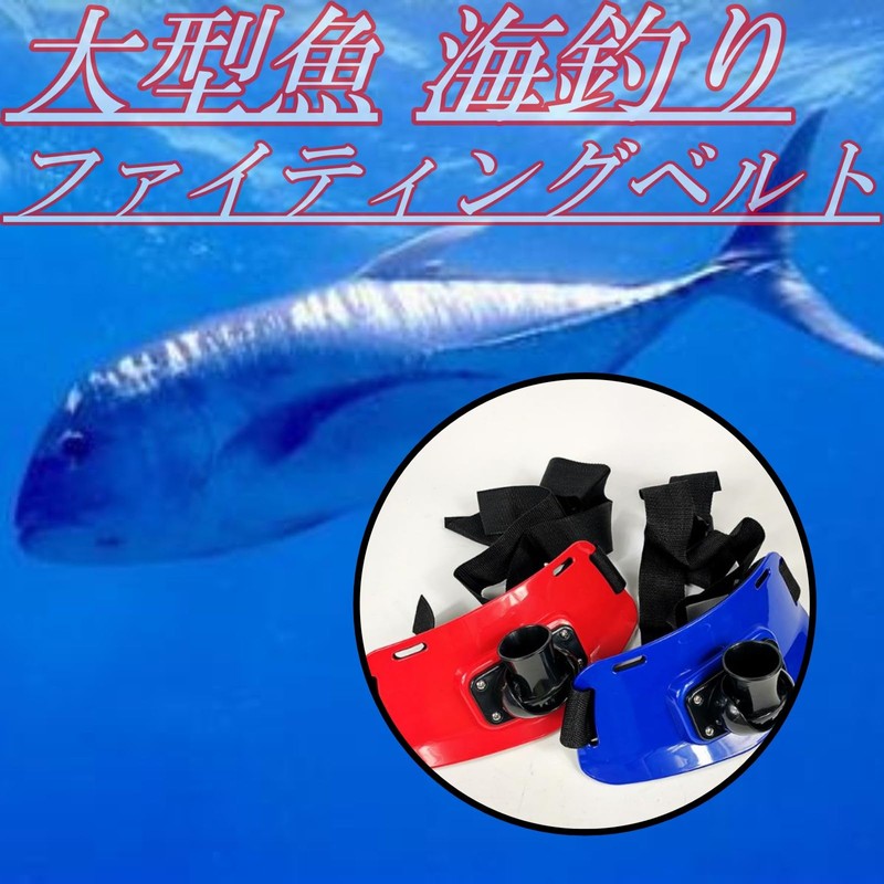 ASPALAND ギンバル ファイティング ベルト 竿受け フィッシングベルト 角度 調節 可能 ウエストバンド