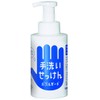 Shabondama Bubble Guard 16.9 fl oz (500 ml)