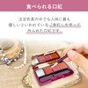 Kureru Mediherb Rouge Prandl Replacement (Rose) 140007 Edible Lipstick, Moisturizing,