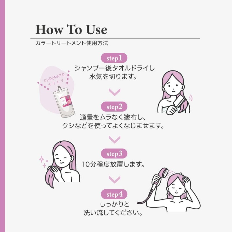 [Salon Exclusive] Chromato Color Treatment (Charcoal Gray), Large Capacity, 17.6