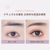 aopoka Eyebrow Mascara, Eyebrow Mascara, Non-falling Eyebrow Mascara, Water Resistant,