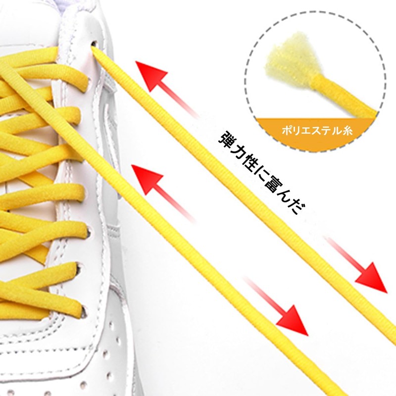 [LeTradeJP] 靴紐 結ばない シューレース スポーツシューズの靴ひも 簡単取り付け 伸びる靴紐 子供 高齢者 脱ぎ履きも簡単な結ばない靴ひも