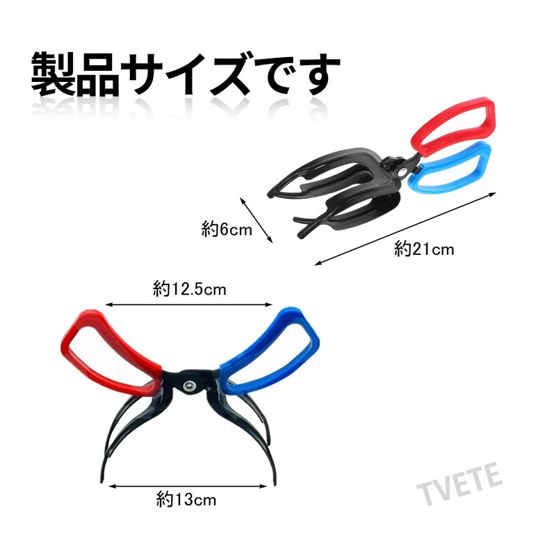 TVETE Fish Grip, Super Strong Retention, No Mess Hand, Anti-Slip,