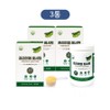 [Event] Jinjeongju Premium Lecithin 3 cans, 3 pieces, 300g / [행사] 진정주 프리미엄 레시틴 3통, 3개, 300g