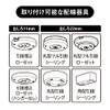 Doshisha LED Ceiling Light, Small, Dressing Room, Kitchen, Hallway, Light