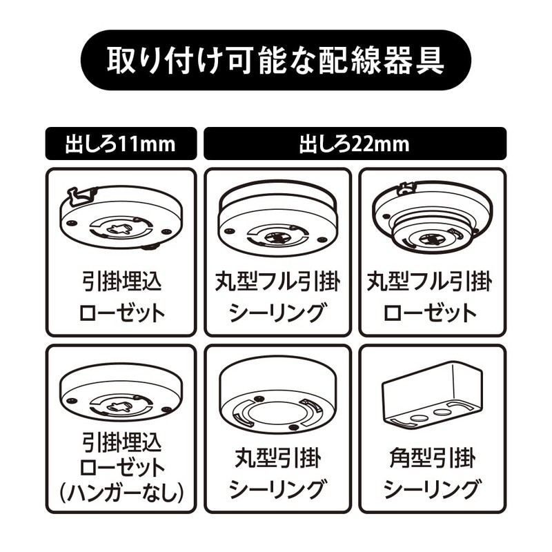 Doshisha LED Ceiling Light, Small, Dressing Room, Kitchen, Hallway, Light