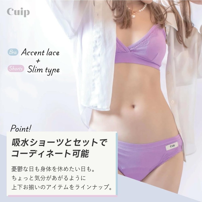 Cuip Soft Bra (Accent Lace Type), Rich Night