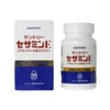 Suntory Sesamin E, 150 Tablets (Set of 2)