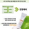 Partner company Reternita Ciero Vitamin C 12.3 Serum Non-irritating pure