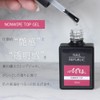 Top Gel Mrs. Non-Wiping Top Gel, 0.3 fl oz (10