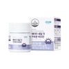 Atomy Tomorrow's Fuller Biotin 300mg x 60 tablets (18g) / 애터미 내일 더 가득한 비오틴 300mg x 60정 (18g)