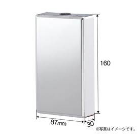 pa-man BBC&C Rear Bumper Cover, Plated, 1 Piece [Compatible Models Hino, Mitsubishi UD, Isuzu] Truck Side Cover