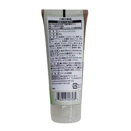 TUNG Tongue Gel Natural (Regular Import) (4 Pack)