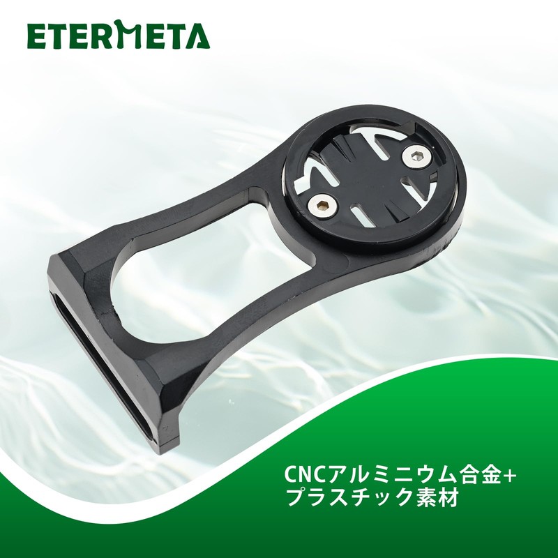 Etermeta Bicycle Computer Mount Bicycle Extension Stand Bicycle Light Holder