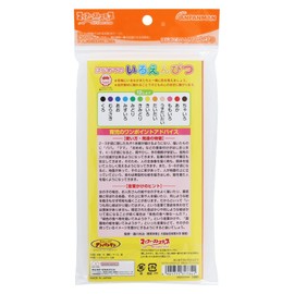 Sunstar Stationery Anpanman 0220009A Colored Pencil, Anpanman