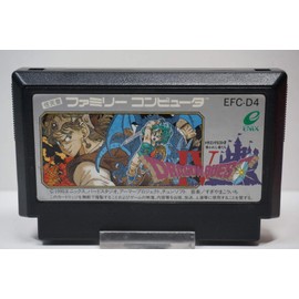 ドラゴンクエストIV