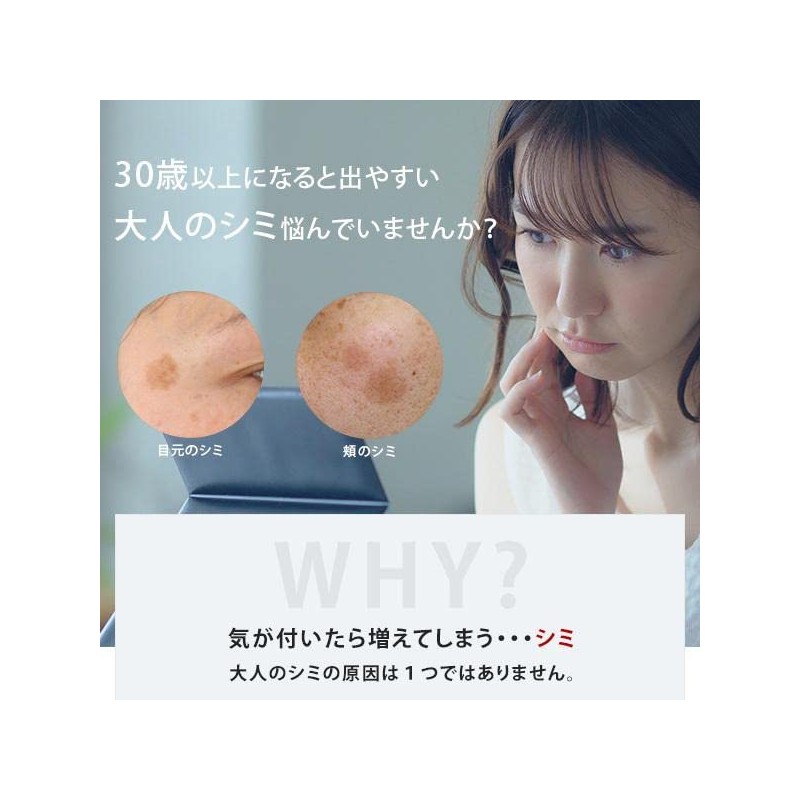 Mystical Cosmetics (ebis) ebisubi-howaito 33ml + ebisubi-howaitokuri-mu G