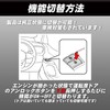 Alphard Vellfire 40 Series Engine, Lockable Kit, Coupler On Function,
