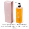Monroe Grace Shampoo Jasmine & Muguet 12.8 fl oz (380
