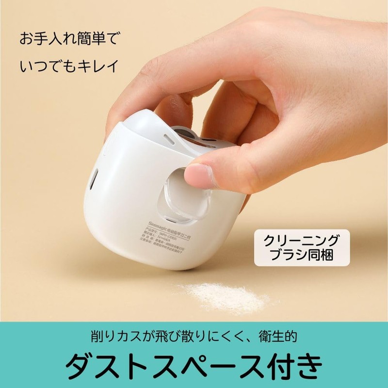 Seemagic Electric Nail Trimmer Pro Electric Nail Clipper