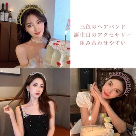 nalaina Birthday Headband (3 Color Set) Happy Birthday Party Goods, Colorful Decoration, Crown, Birthday, Surprise, Happy Birthday Party Supplies, For Women, Girls, Children, Kids