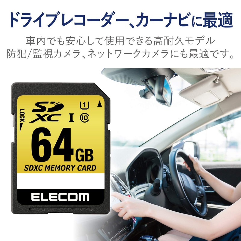 Elecom SDXC Card 64GB UHS-I Dash Cam Car Navigation Heavy