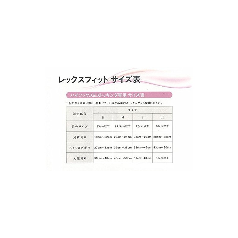 Medical Elastic Stockings rekkusufitto rxfit Thick Socks Toe and Medium