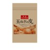 [Popular Product] Japanese Onion Skin 1.1 oz (30 g) Set