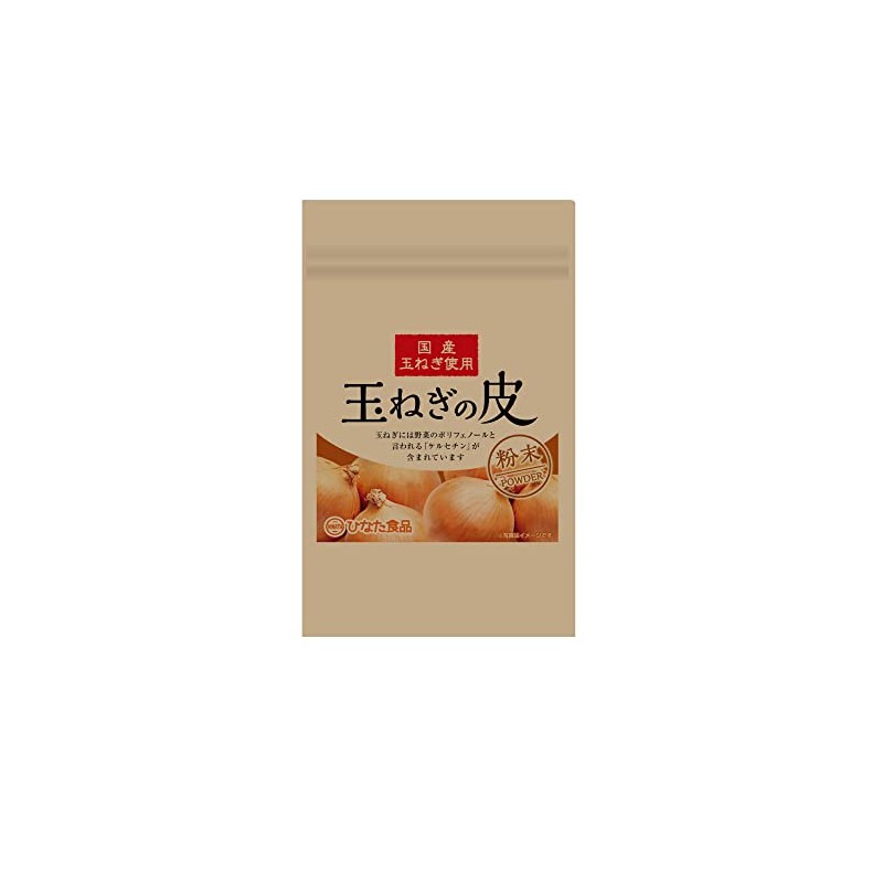 [Popular Product] Japanese Onion Skin 1.1 oz (30 g) Set