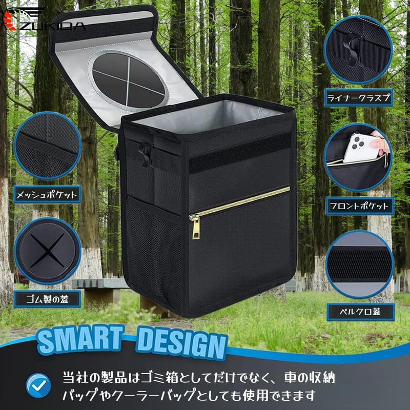 Zukida Car Trash Can, Car Storage Case, Waterproof Car Trash