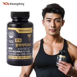 Guangdong Black Maca 365 1 box (120 tablets) 2 months supply / 광동 블랙마카365 1박스(120정) 2개월분