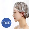 Disposable Plastic Shower Caps for Salon & Hair Dyeing (100 Count) Set 50ea