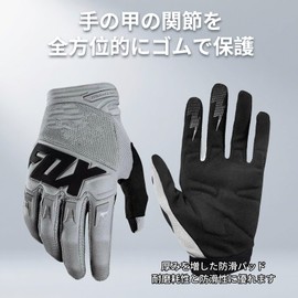 Motocross Motorcycle Gloves, Motorcycle Gloves, Abrasion Resistant, Breathable, Anti-Slip, Long Fingers, Breathable, Shock Resistant, Durable, Spring, Summer, Autumn, L