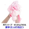 Kikulon Firm Body Towel, Pink, 11 x 39 in, 1