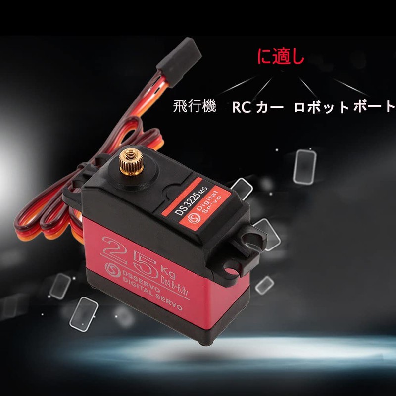 4PCS DS3225 25KG Waterproof Digital Servo Full Metal Digital Steering
