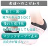 Aimyui Heel Supporter, Heel Support, Heel Protective Cover, Insole, Heel