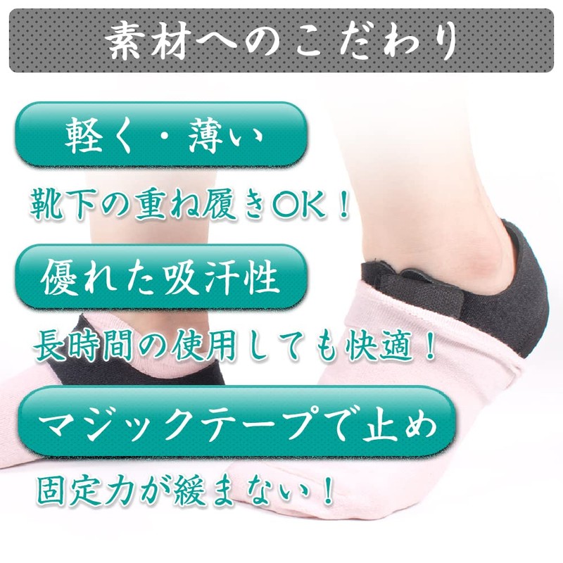Aimyui Heel Supporter, Heel Support, Heel Protective Cover, Insole, Heel