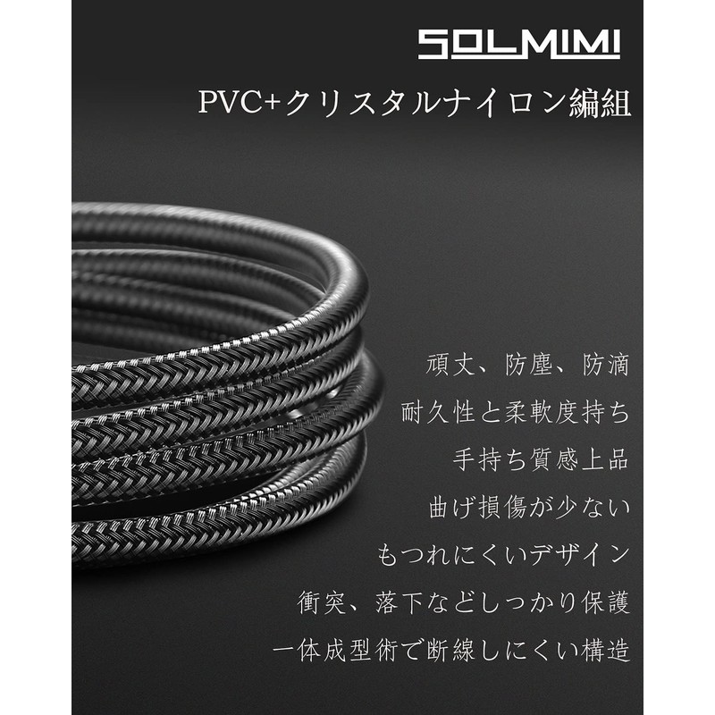 SOLMIMI 2.4m 3.5mm Stereo Mini Plug to 2RCA Converter Cable