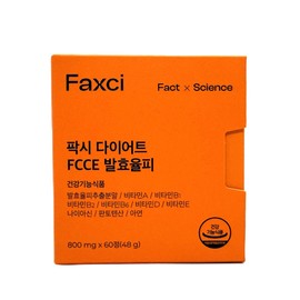 Paxi FCCE Fermented Yulpi Diet 800mg x 60 tablets 1 unit / 팍시 FCCE 발효율피 다이어트 800mg x 60정 1개