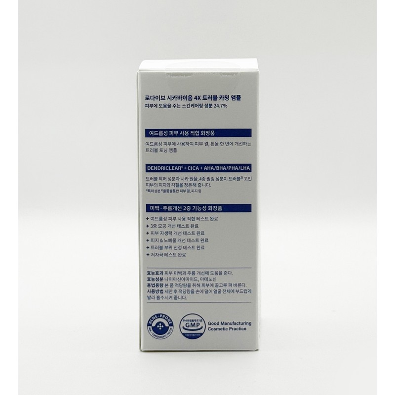 Rodive Cica Biome 4X Trouble Calming Ampoule 30ml / 로다이브
