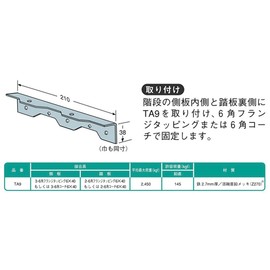 Simpson (Simpson) Connector sutexa-ke-suanguru TA9 21 × 3.8 × 3.8 cm 1 Pcs