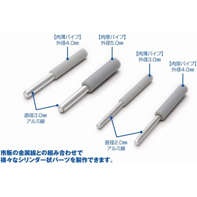Wave Material Series OM-522 Plastic Pipe Gray Thin Outer Diameter