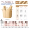 [Wonababi] [Jointly Developed Kimono Bra & First-Class Japanese Judician] Pan